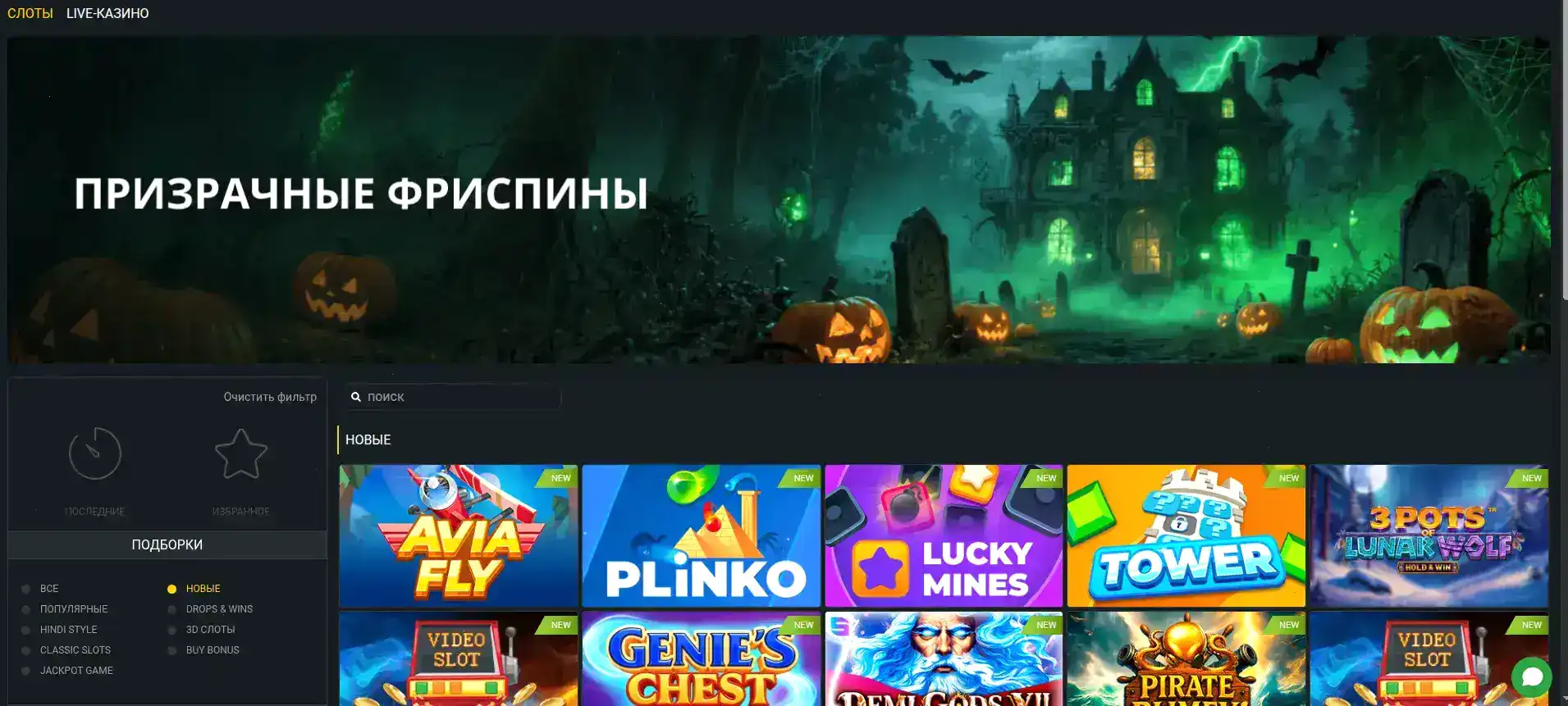 Интерфейс Изи Кэш казино 2026