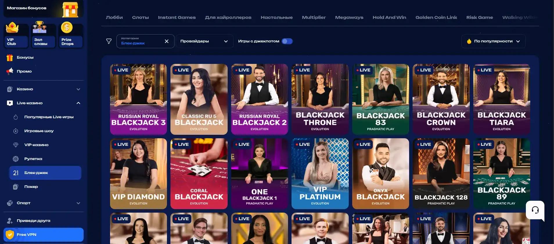 Бонусная программа Ezcash